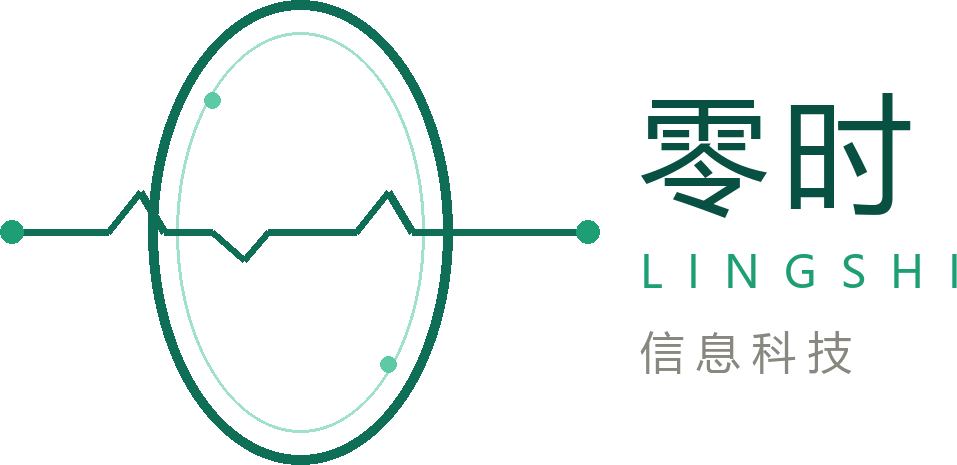 零时科技